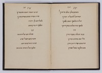 אהבת מלך.
