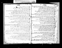 צפנת פענח : דיני חנוכה (דף 1-8) ופורים (9-14) בצורת שאלות ותשובות.