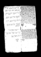 פנקס בית דין קראסוב.