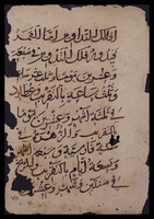 كتاب المدخل الى علم الهيئة : فصل 1-17.