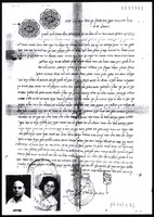 כתובה. צפרו, מרוקו. תשי"ג.