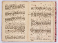 אמת ויציב.