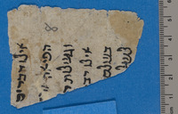 משנה [טקסט];פיוט;תפילה וברכות.