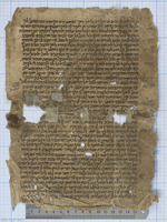 פרוש המשנה לישראל ישראלי בערבית (אבות ד).