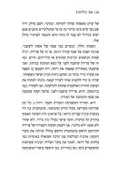 הצהרת מוות : מתח / אבי גולדברג.