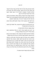 כוכבים בחול : מפגשים על שביל החלב / חנה שצמן ; עריכה: דקלה קיי.