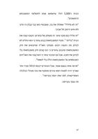 המדריך הקליל לחכמת הנדל"ן או איך להשקיע בנדל"ן ולהישאר בחיים / אבי גולדברג.
