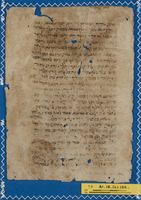 משנה [טקסט];ספרות הלכתית ופרשנות תלמודית;פירוש המשנה לרמב"ם [ערבית].