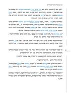 כנפי בופאלו וסיפורים אחרים / מבחר סיפורים מאת מארק טווין, דמון ראניון, ארנס המינגווי, אנטון צ'כוב, אבי גולדברג, ולדימיר נאבוקוב, אגאתה כריסטי ; תרגום ועריכה: אבי גולדברג.
