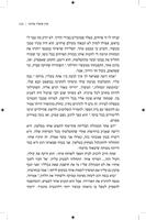 נסחף / ערן אופיר טורנר ; בעריכת: יוספה אבן שושן.