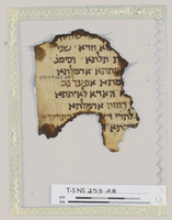 ספרות הלכתית ופרשנות תלמודית;ספרות חז"ל;פיוט.