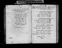 שירים.