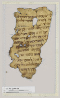 פיוט.