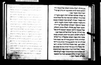 קונטרס בית כנסת.