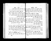 הליכות עולם.