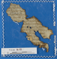 משנה [טקסט].