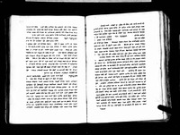 פרוש כתובים לשמריה בן אליה האיקריטי (משלי יט:יד) : פרוש משלי יט:יד.