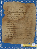 משנה [טקסט].