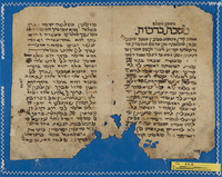 משנה [טקסט].
