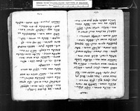 מלון לתרגום אונקלוס ולשיר השירים בפרסית.