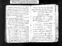רפואות בלאדינו.