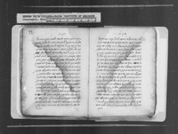 ארחות עולם.