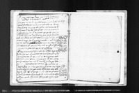 פרוש ספר מעבר יבק : על חלק קרבן תענית פרק א.