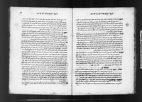 טעם זקנים : שאלות ותשובות לחלק יורה דעה.