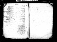 תא שמע מארי עלמא צלותא שפירא.