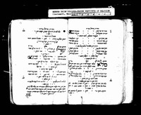 קובץ שירה.