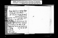 לקט הקציר : סגלות, פתגמים חידות ועוד.