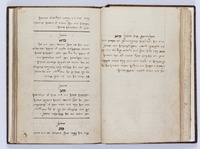 פנקס חברה קדישא עטרת בחורים.