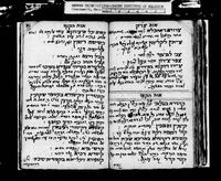 אמרות טהורות : פרוש מלות הזהר בסדר האלף בית.