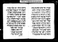לשון אש.