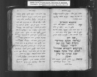 מכלל המשנה.