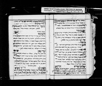 מדרש עקדת יצחק.