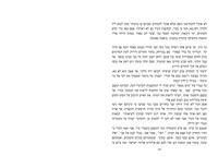 אהבת דינה / [חגי קמרט].