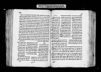 קובץ בקבלת האר"י.