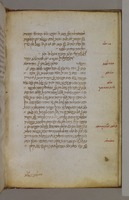 קובץ באסטרונומיה.
