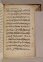 תוספות הרא"ש (חולין).