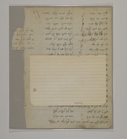 אקח כוסי בידי.