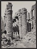 Karnak – הספרייה הלאומית
