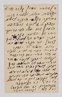 שלל דוד : דרשות לתורה ולמועדים.