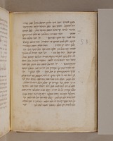 מנהגי רוטנבורג.