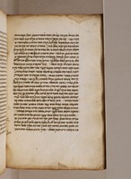 פרוש המשנה לרמב"ם (אבות).