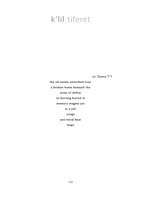 K'lil Tiferet : poems / by Yaakov Ben David.