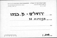 אגרת אל עזריה אוטולנגי.