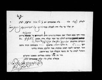 תעודות.
