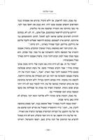 שברי מלכות / גיא ג'רסי ; עריכה ספרותית ולשונית: תמר וינברג.