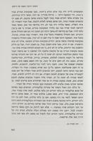 בין מגן דוד לטלאי צהוב : היישוב היהודי בארץ-ישראל ושואת יהודי אירופה : 1939-1945 : קובץ תעודות / עורכים - דינה פורת, יחיעם ויץ.